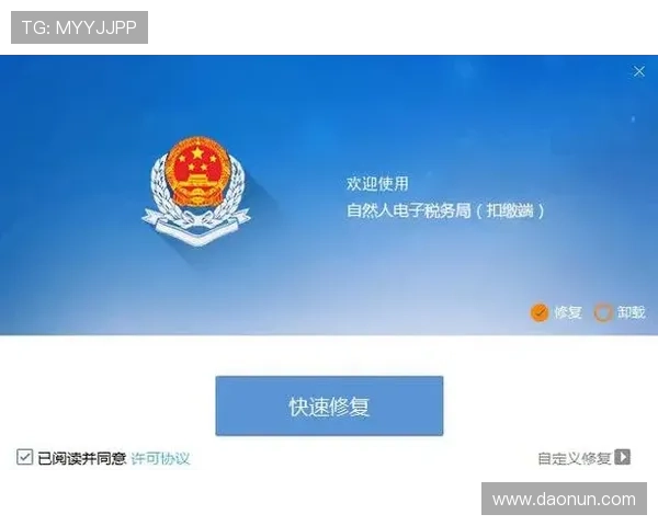 新豪国际官网客户端下载指南如何快速下载与安装流程全攻略