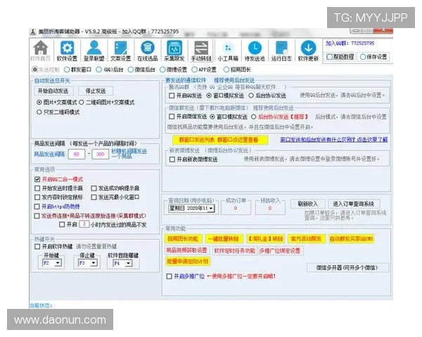 皇冠旗舰厅客户端官方下载渠道有哪些，怎么下载安全又可靠的最新版本