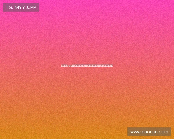 皇冠登录app登录账号保护措施及安全策略指南保障用户账户安全的实用技巧